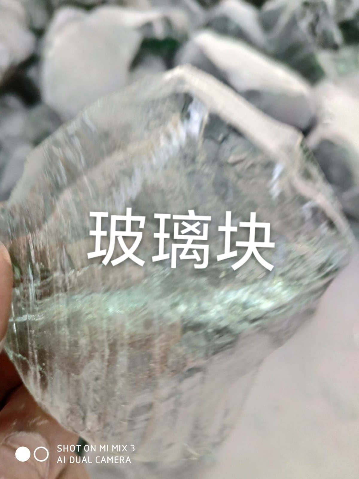 玄武区玻璃块回收