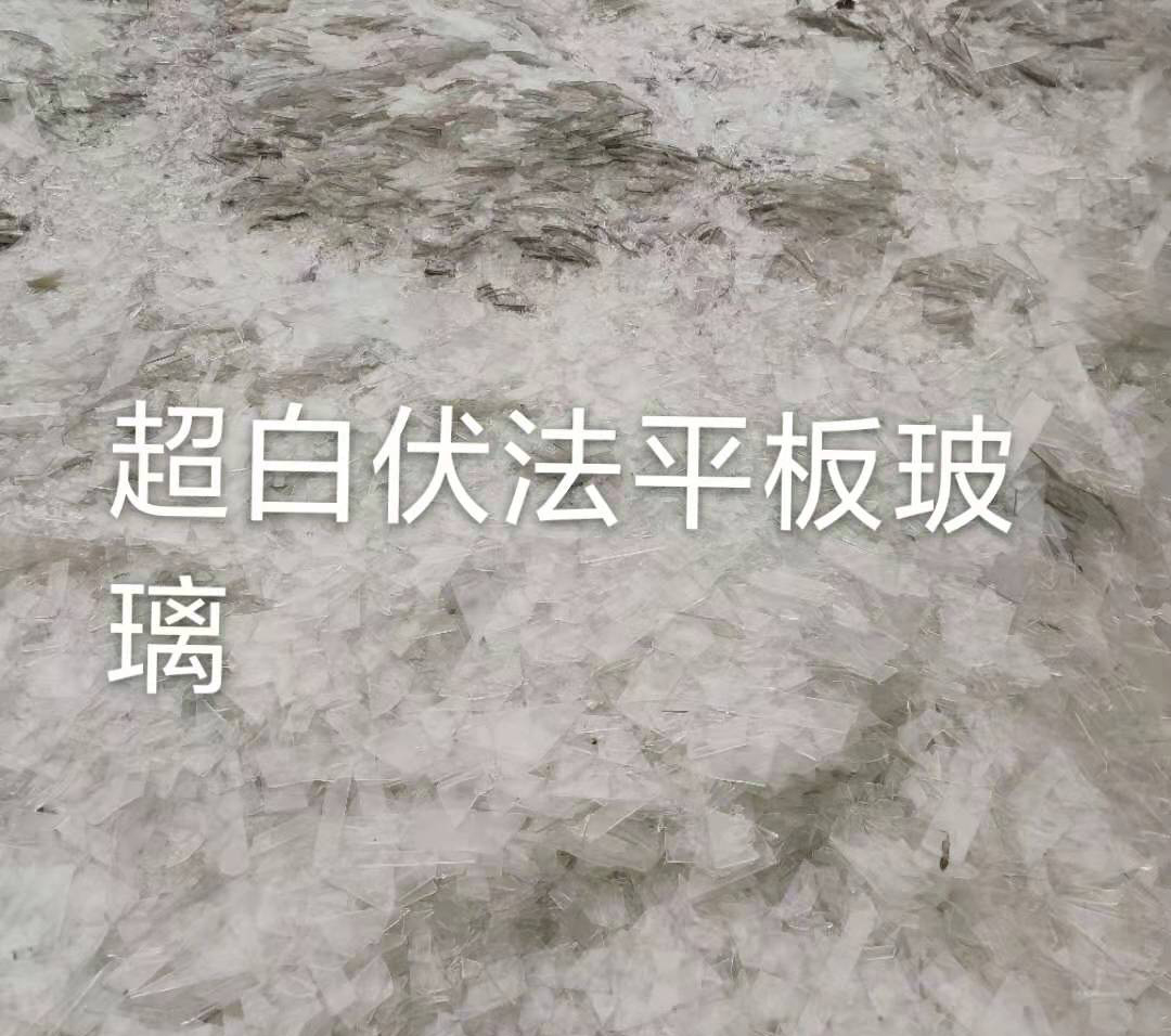 玄武区超白伏法平板玻璃